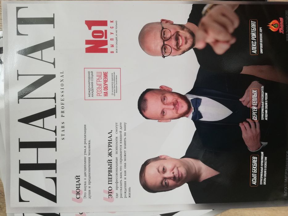 Сергей Сичкар мен Алина Устиненко жыныстық қатынасқа түсуде