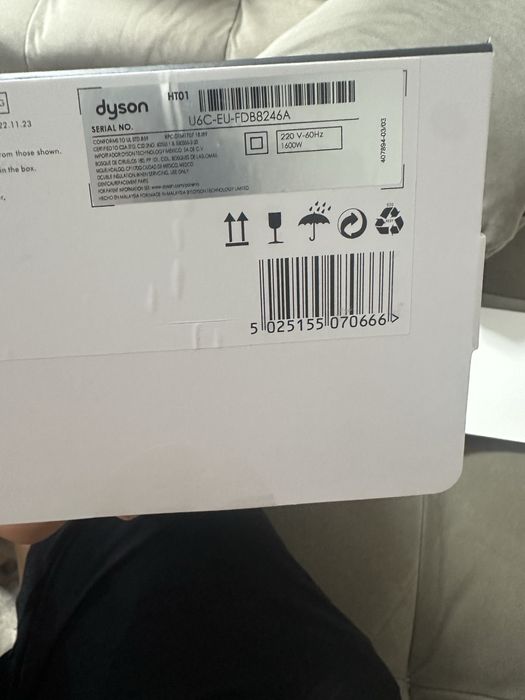 airstrait dyson sigilat