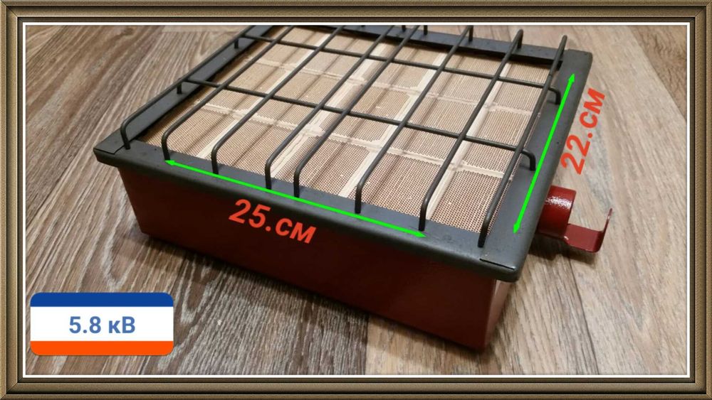 газовые обогреватели.