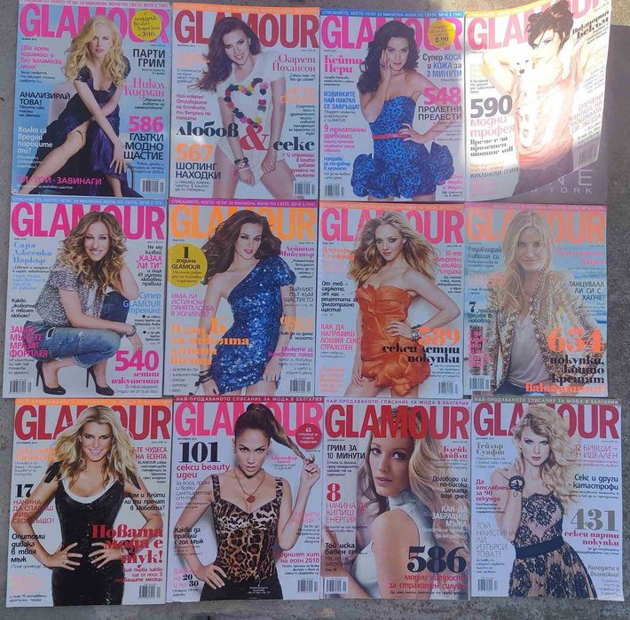 Списания Glamour 2009-2018