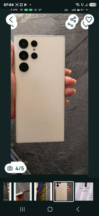Samsung s22 ultra 12giga ram
