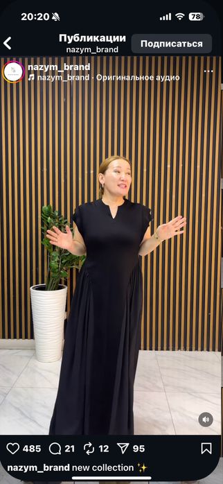 вечернее платье женское