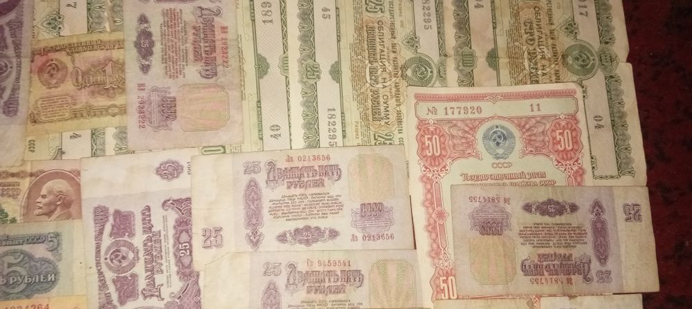 Продам Облигации ссср.