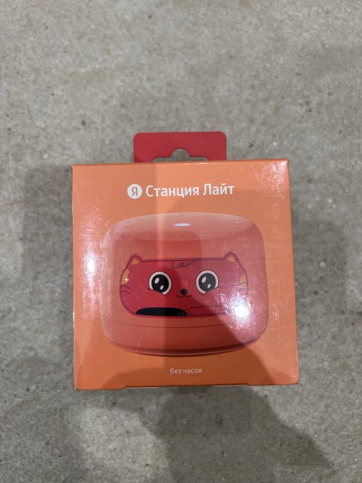 Яндекс Станция Лайт новая, не вскрытая