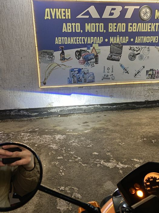 Yamaha BwS 125 мопед