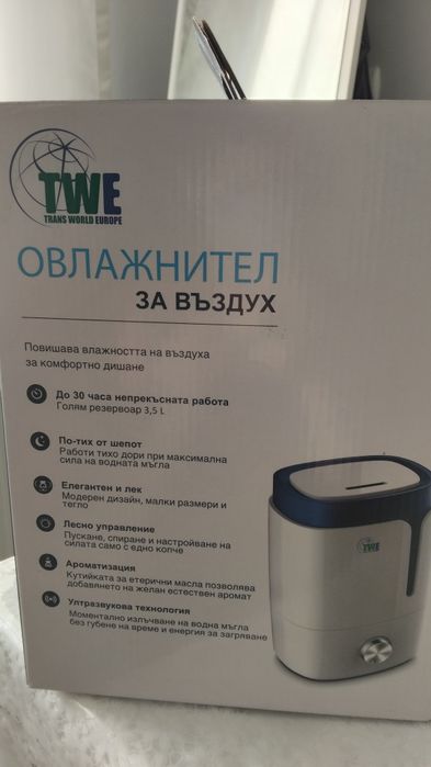 Овлажнител за въздух