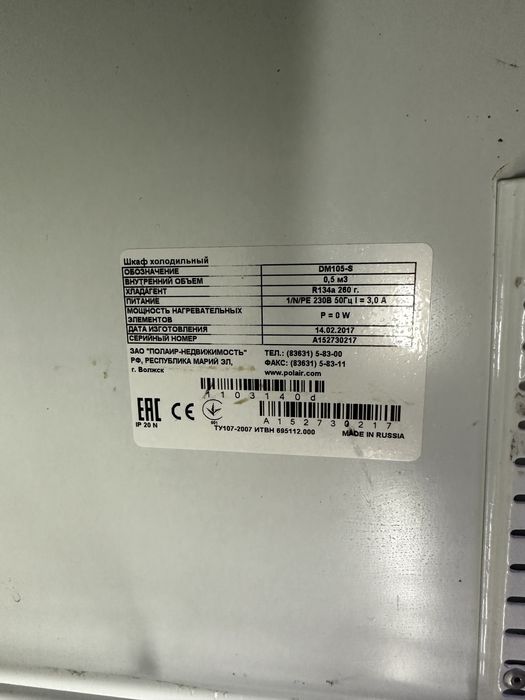 Продам срочно витрина