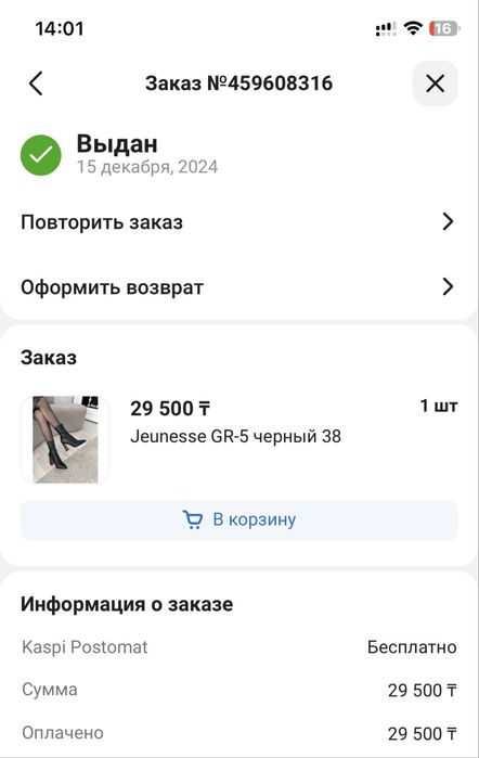 Продам батильоны