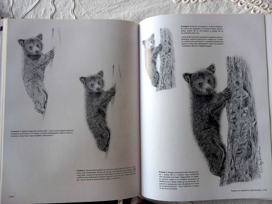 Деца играят вън, Принцът и просякът, Хвърчаща класна стая, Старогръцки