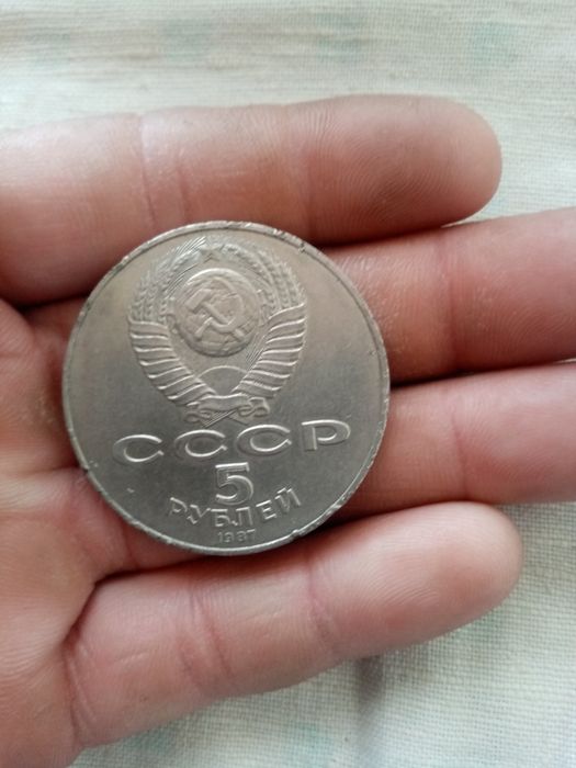 Калекционные манетый