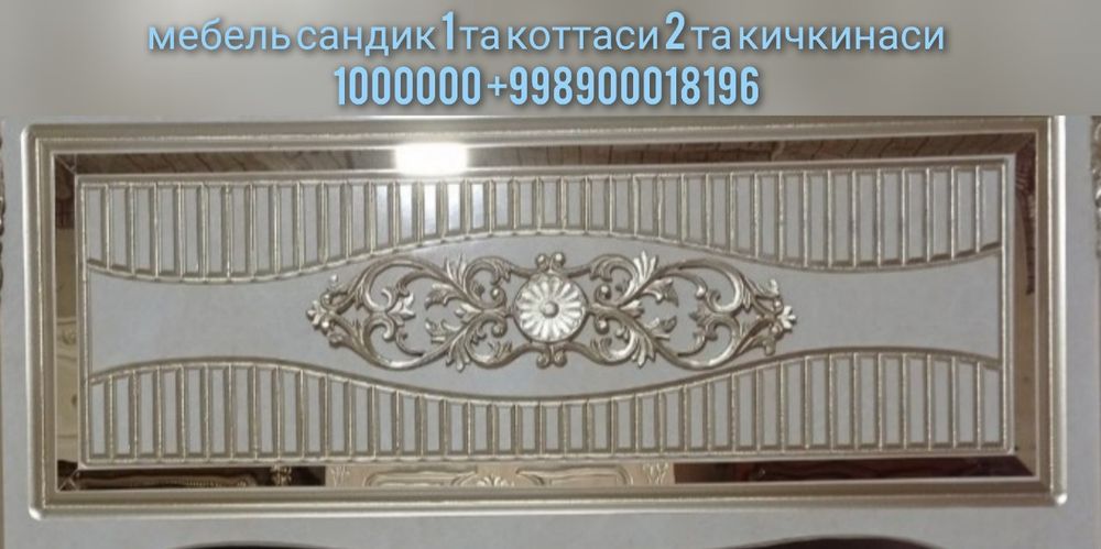 Товары для дома отличном состоянии