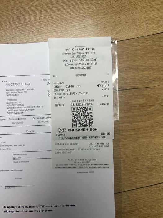 Чисто Нови Airpods Pro 3 Неотваряни