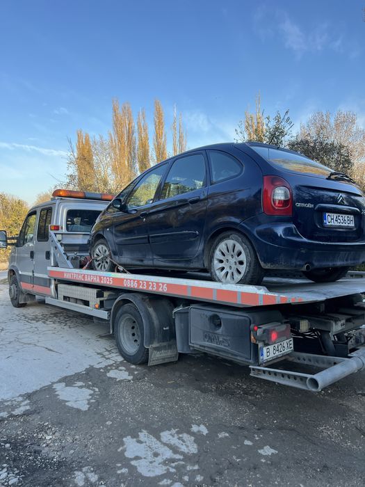 Пътна Помощ Варна