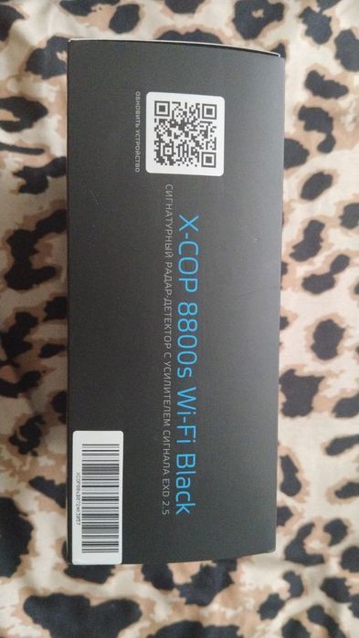 Neoline 8800s wi-fi black