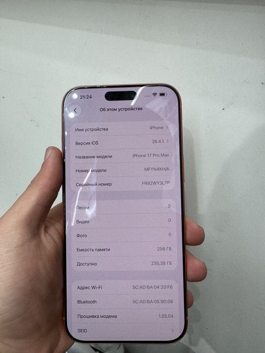 Iphone 17 pro max