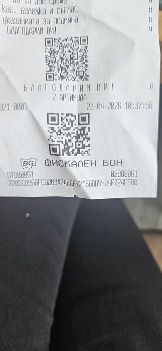New Balance сникърси