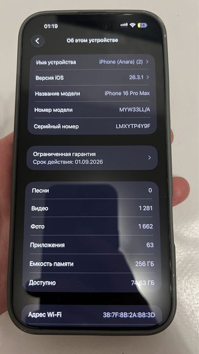 Iphone 16 pro max 256gb dual e-sim