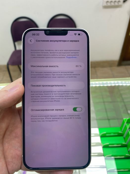 Продам Iphone 14 plus