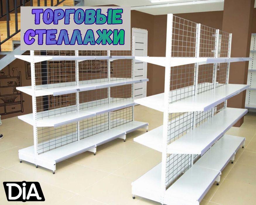 Стеллажи металлические торговый стеллаж железная мебель полка стеллаж