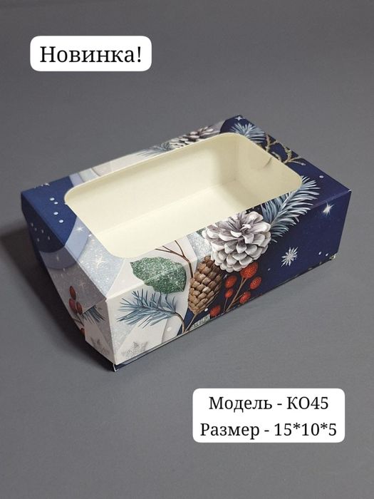 Упаковка на подарок