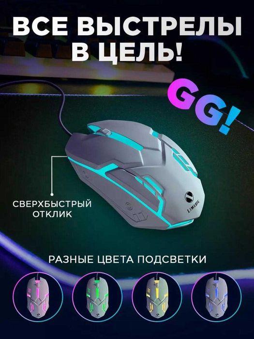 Акция скидка Game klaviatura mishka комплект белый и черный