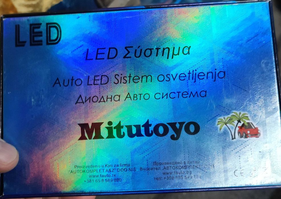 Лед система Mitutoyo H4