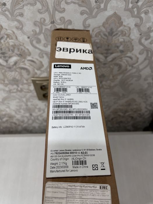 Lenovo IdeaPad slim 5