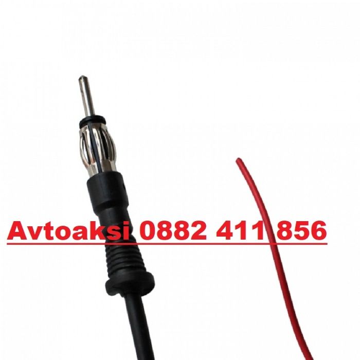 Антена за таван FM/AM Радио 10133 гр. Димитровград • OLX.bg