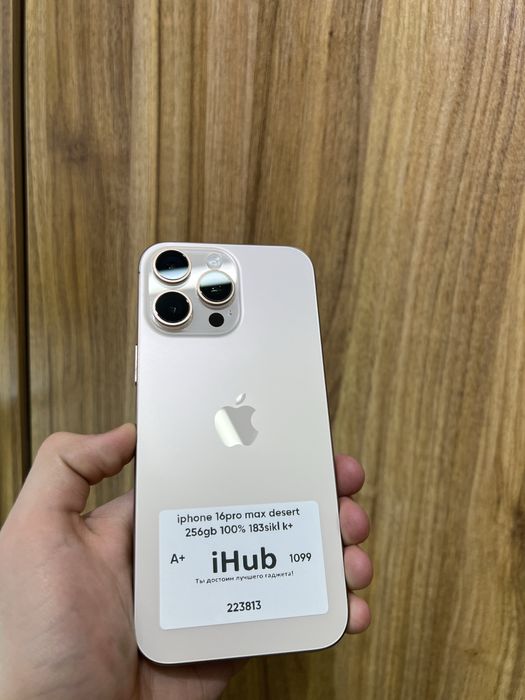 Iphone 16 pro max desert 256 gb 100% 183 sikl