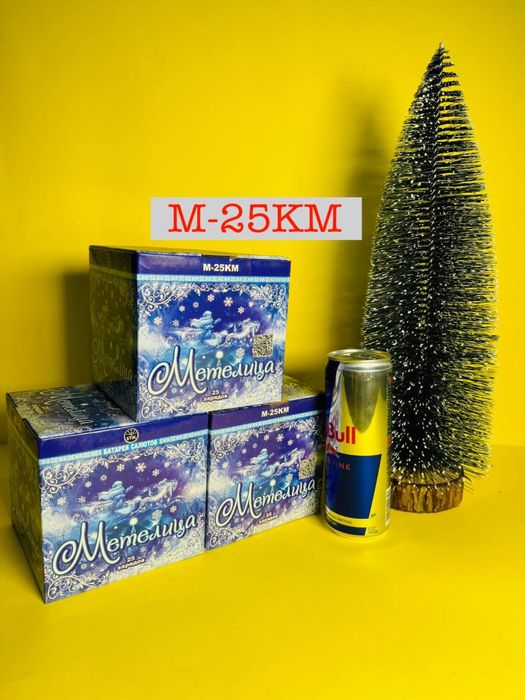 Салюты и фейрверки