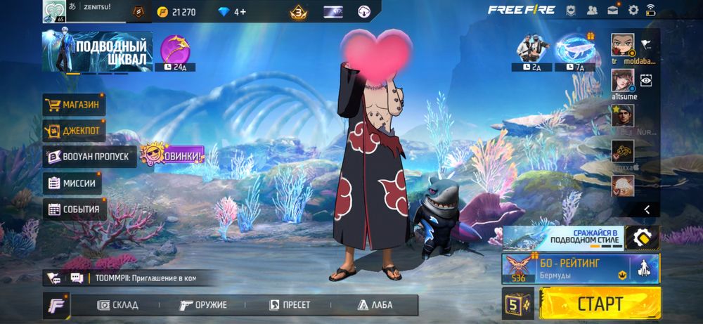 Аккаунт фри фаер