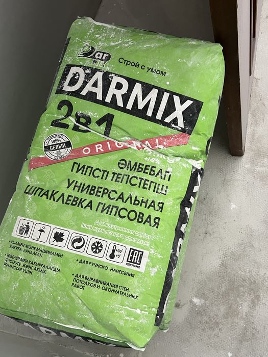Шпаклевка гипсовая