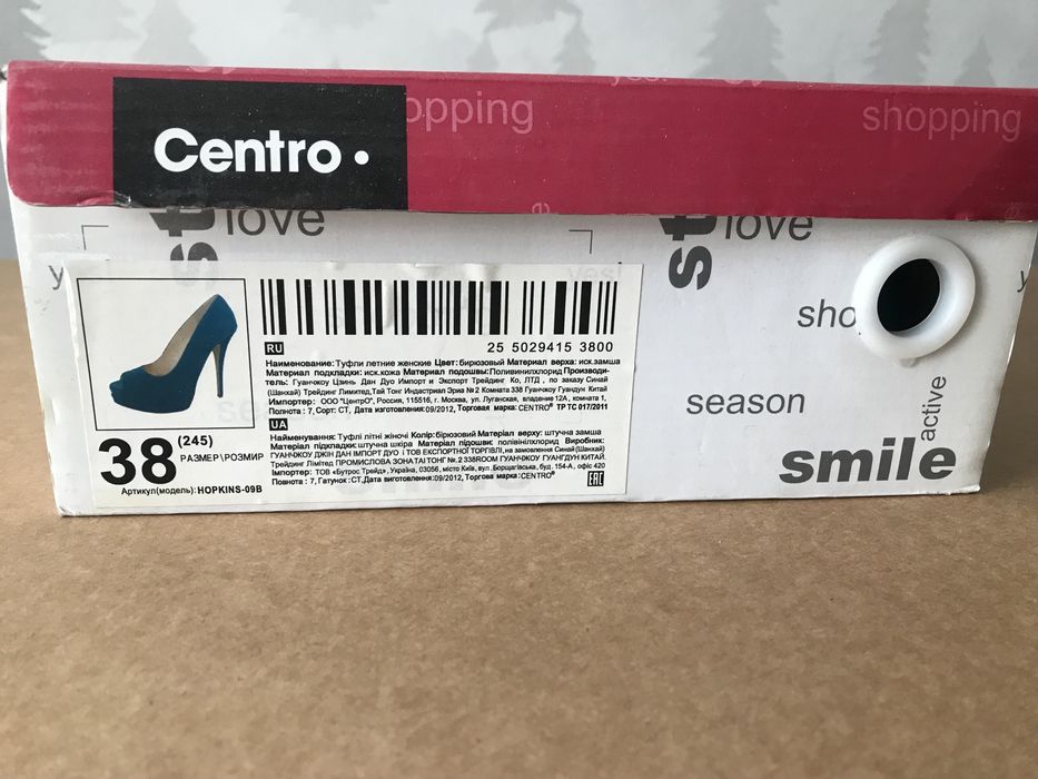 Продам туфли на каблуке