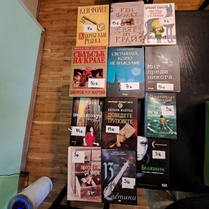 Продавам речници, учебници, книги в отлично състояние