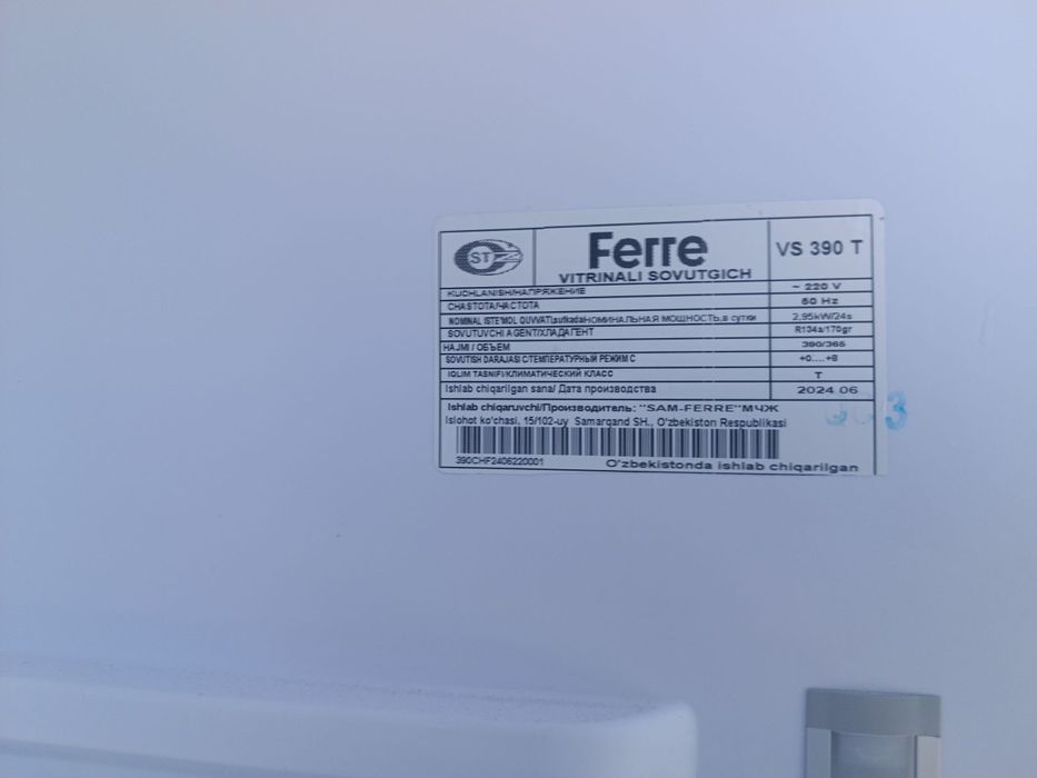 Vetrina muzlatgich Ferre