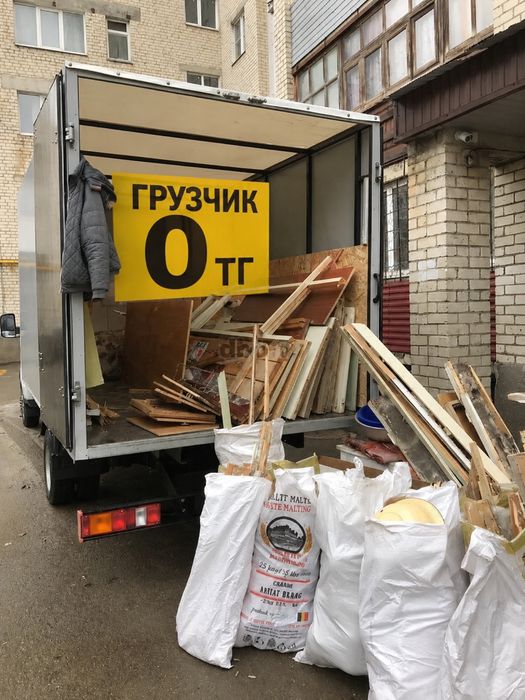 МУСОР , БЕСПЛАТНО грузчик, 24/7