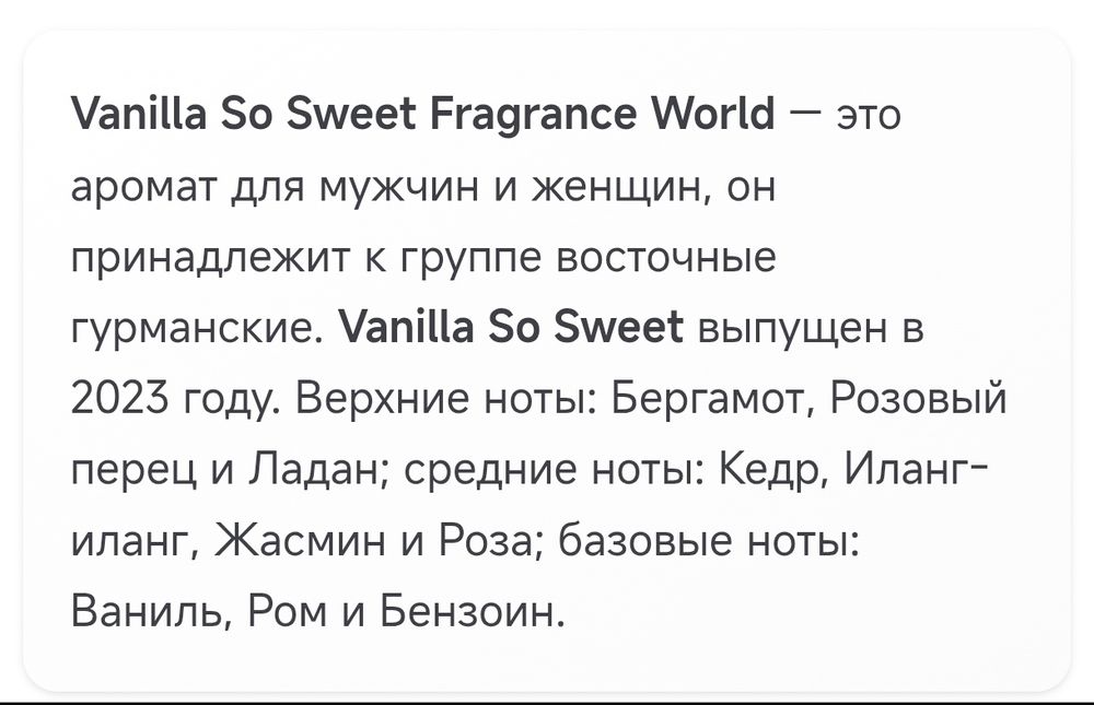 Vanilla so sweet Fragrance World