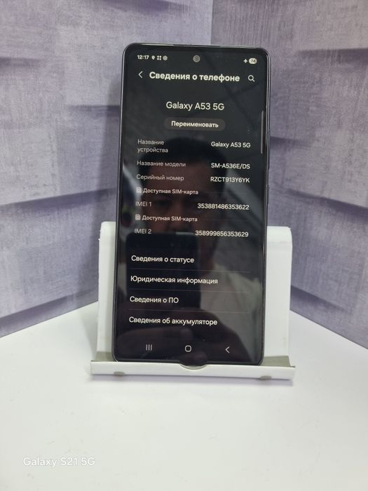 Самсунг а53  6/128гб  5G
