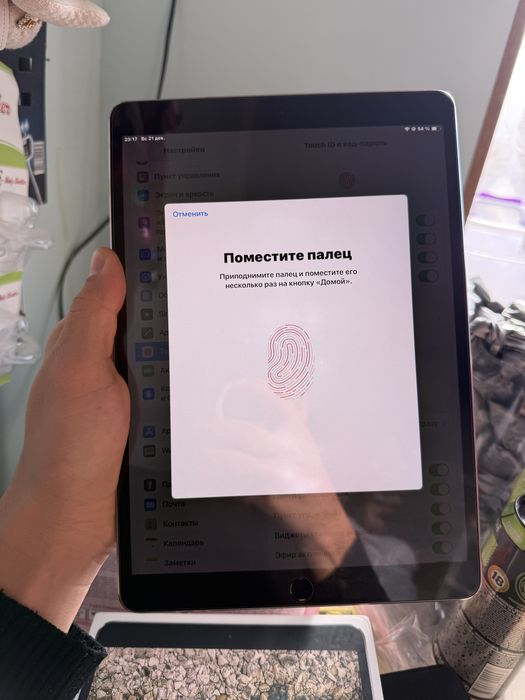 Ipad pro 10.5 dyumligi