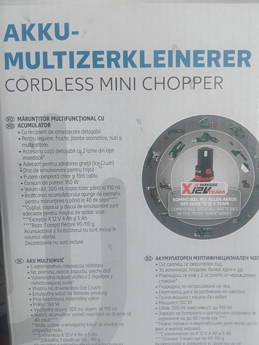 Mărunțitor electric