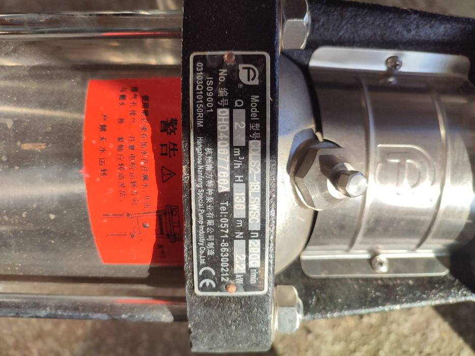 Продается н.а.с.о.с.