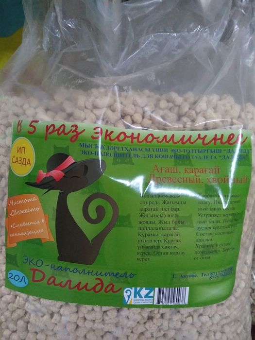 Продам наполнитель для кошачьих туалетов древесный.