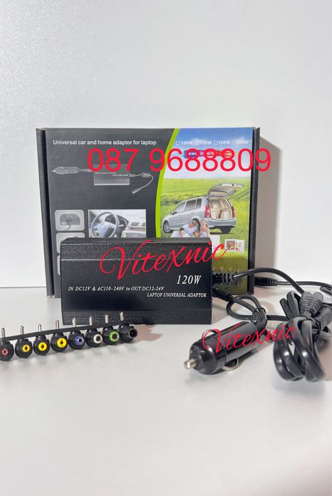 Зарядно за лаптоп, Контакт и кола,12v  Универсално, 120W
