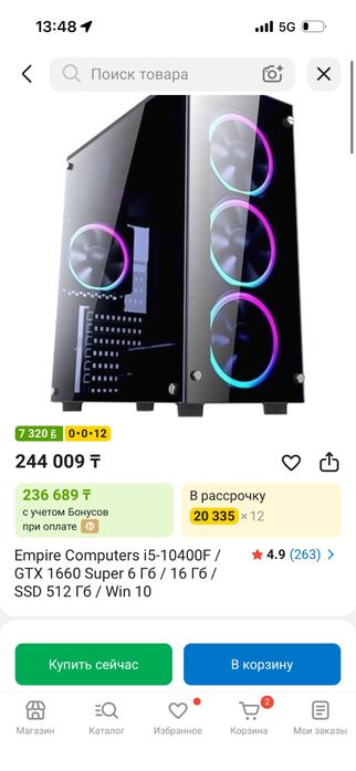 игровой компьютер