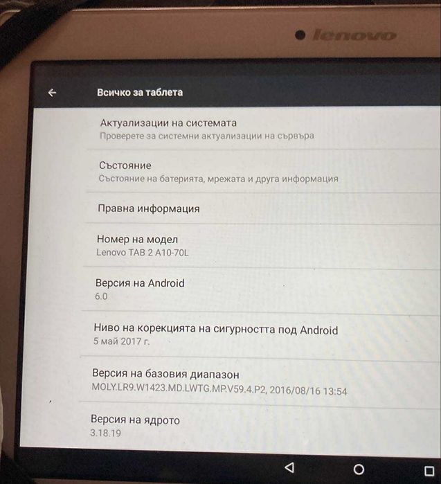 Таблет”LENOVO”10.1-2броя