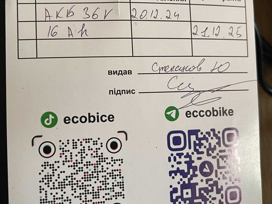 Ново Батерия и Зарядно Колело Скутер Триколка. 36 в 16 ампера MAX