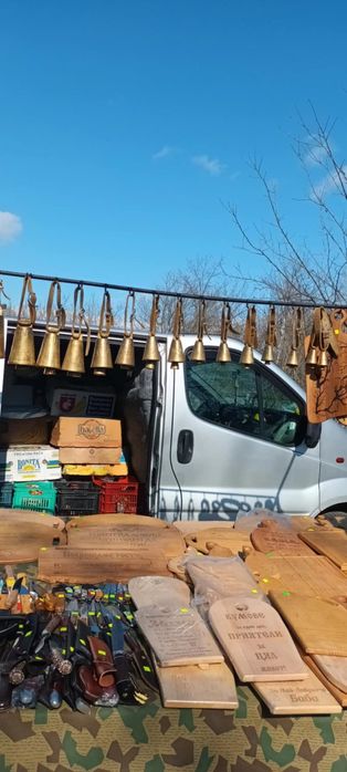 Чанове от 1 до 15