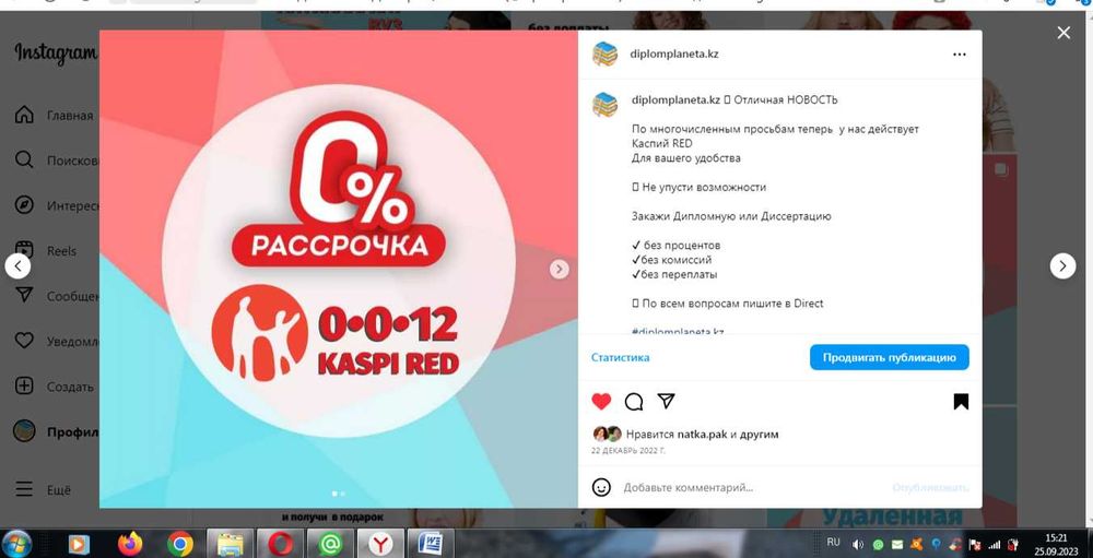 Дипломная ВКР в российские и зарубежный вуз  ОМГПУ Синергия СПбГУП НИР