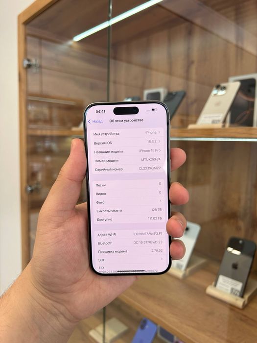 iPhone 15 Pro 128GB