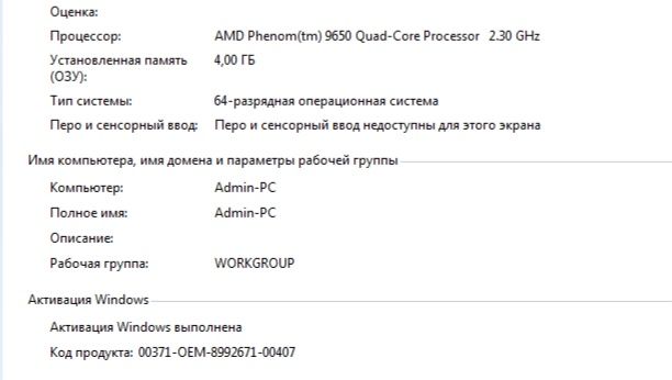 Top PC.! Игровой и для офиса